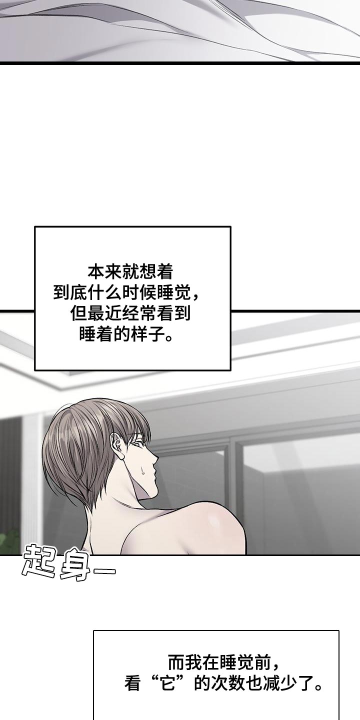 第50章：反胃2