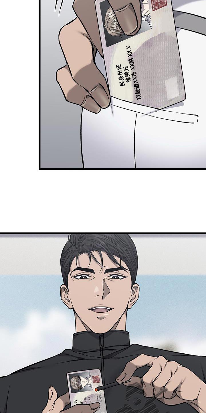 第47章：因为想抽烟15