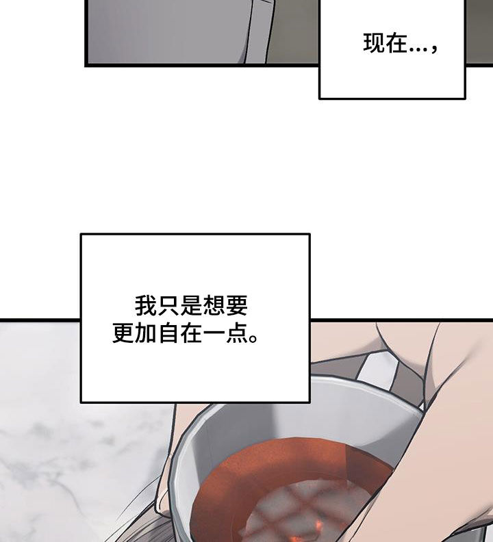 第83话11