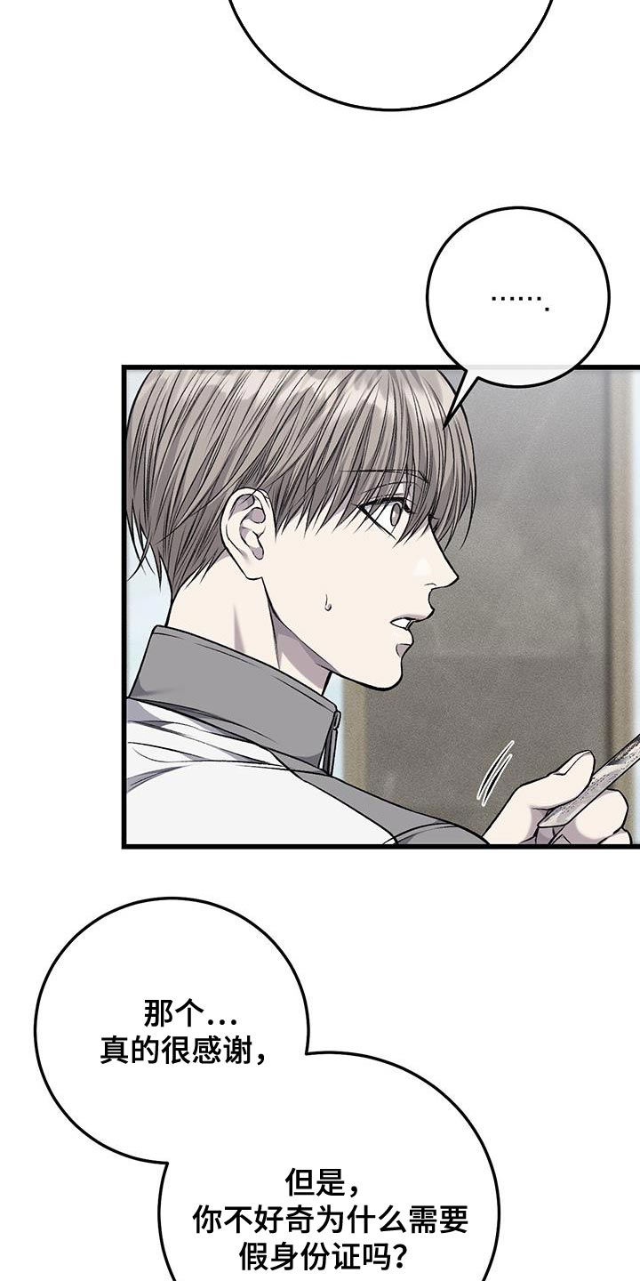第46章：希望孤独22