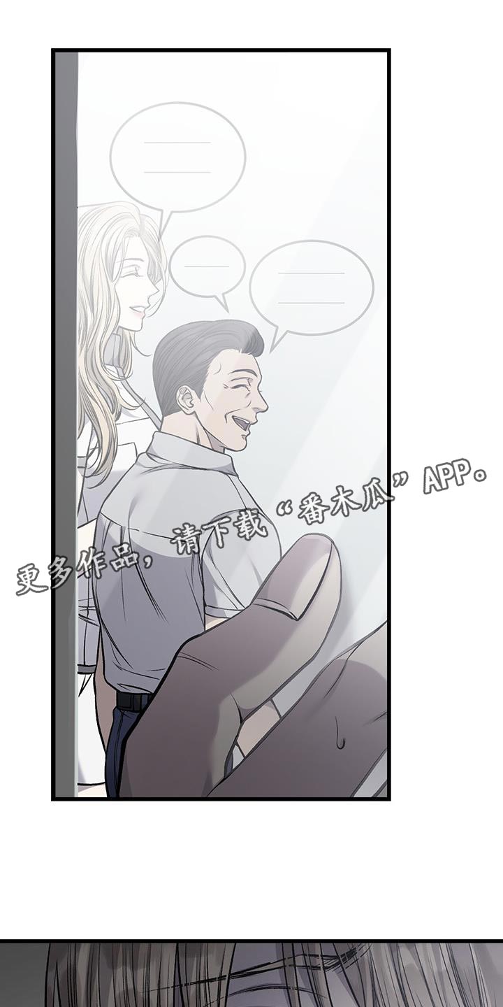 第47章：因为想抽烟32