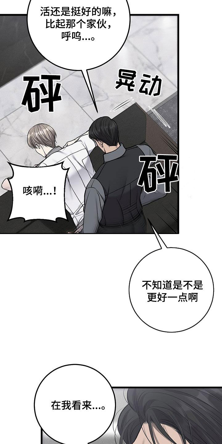 第83话27
