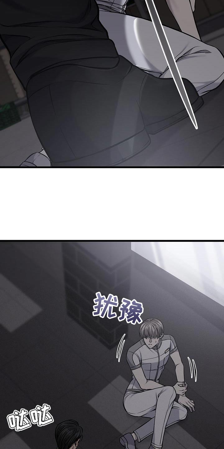 第47章：因为想抽烟28