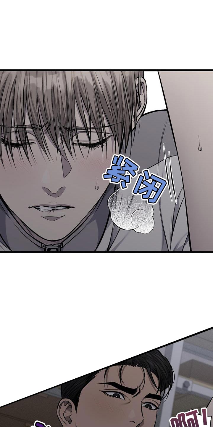 第49章：终于疯了0