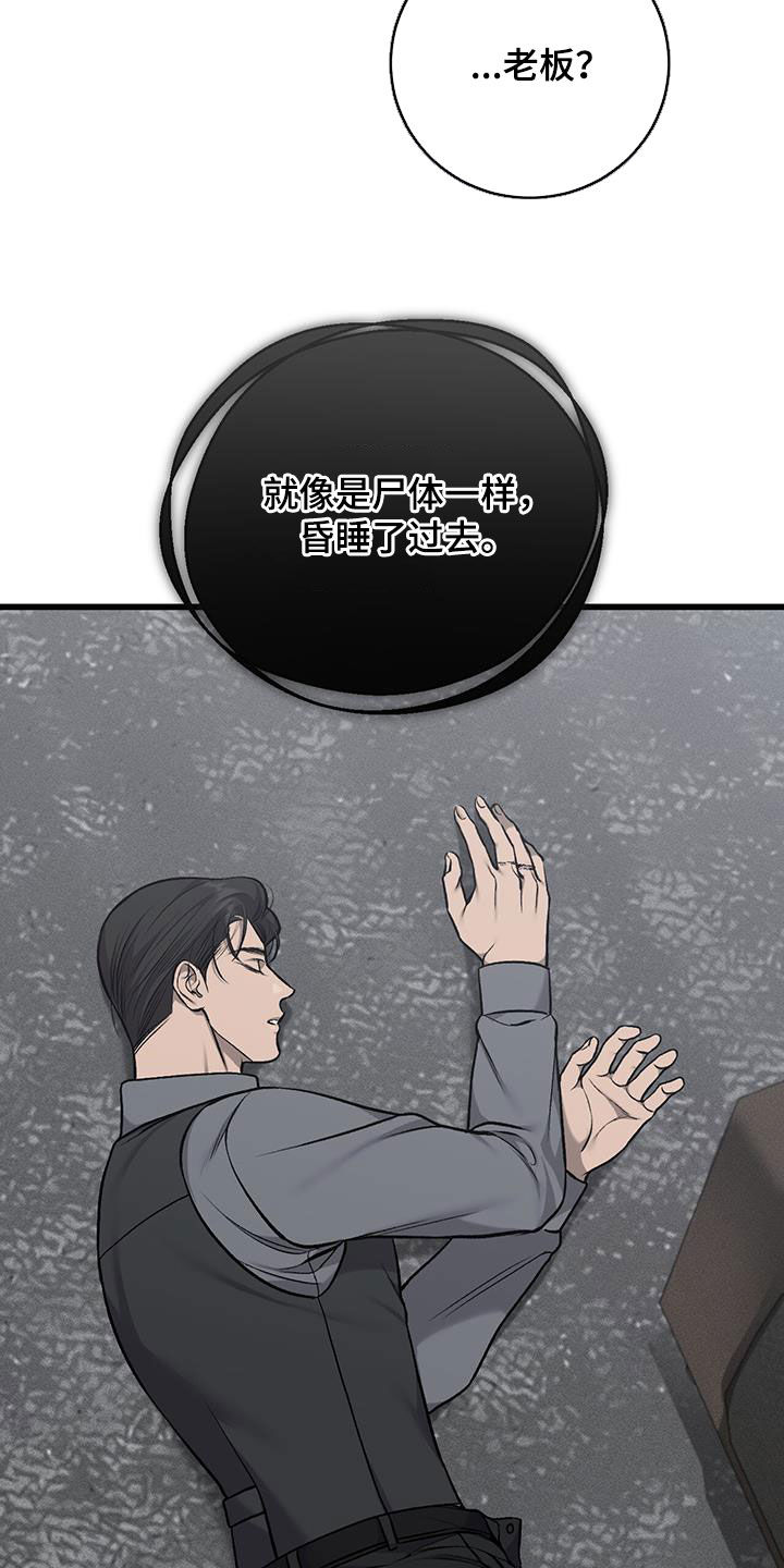 第84话15