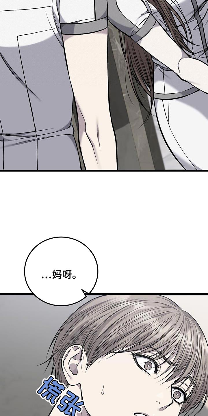 第51章：行为举止要小心12
