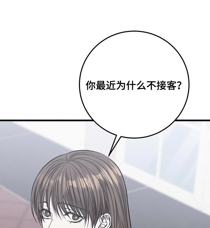 第46章：希望孤独10