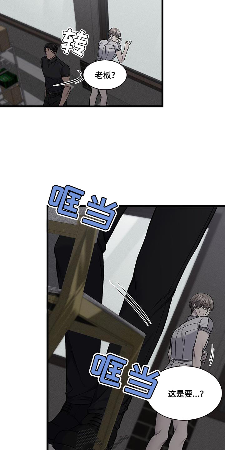 第48章：好冷15