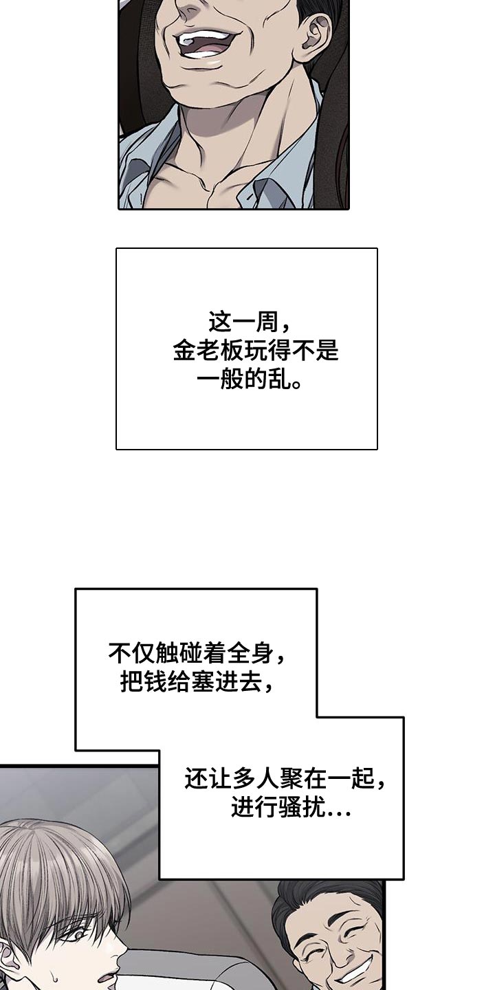 第50章：反胃21