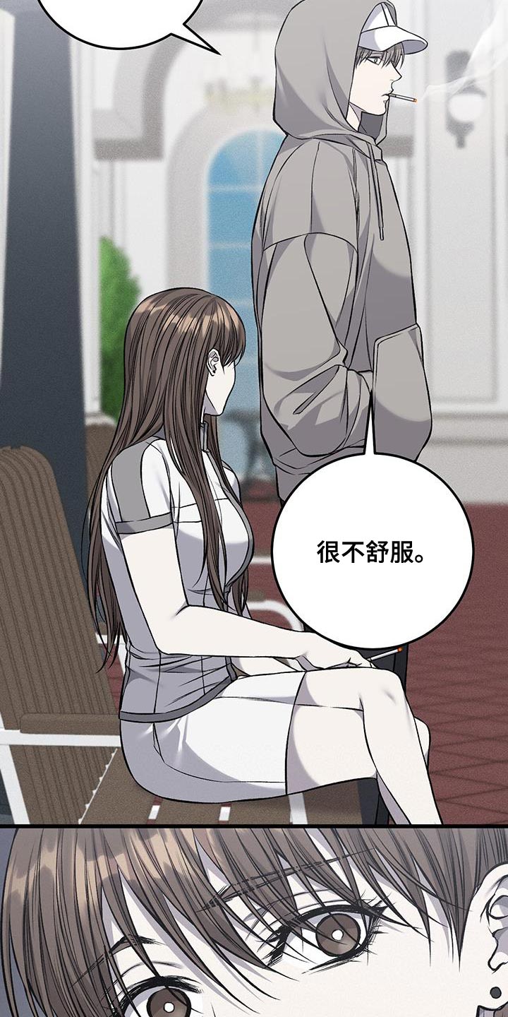 第46章：希望孤独15