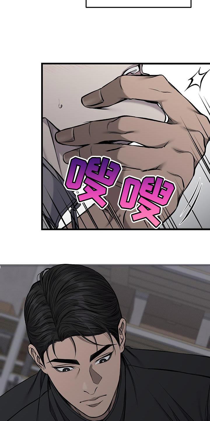 第49章：终于疯了15