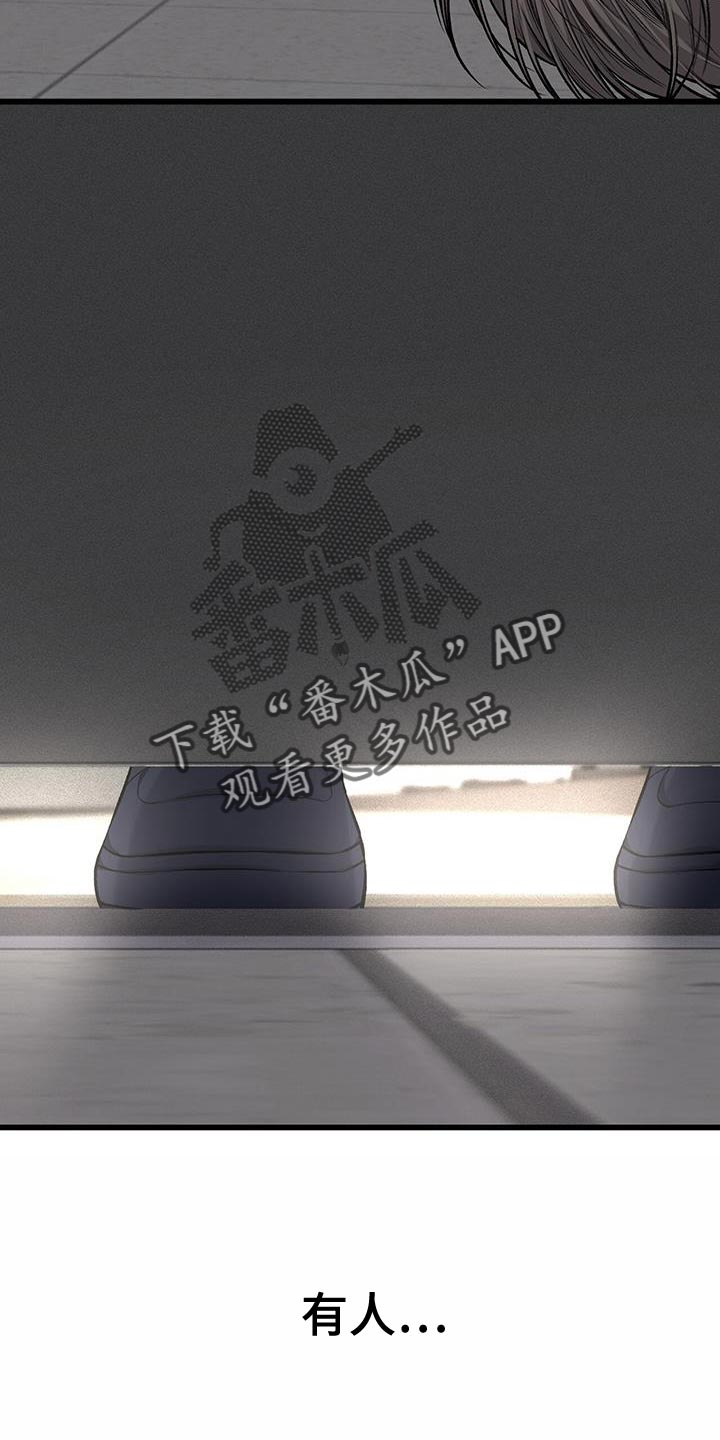 第49章：终于疯了5