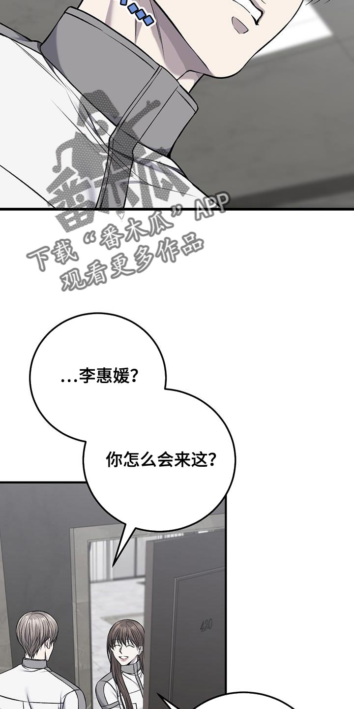 第51章：行为举止要小心13