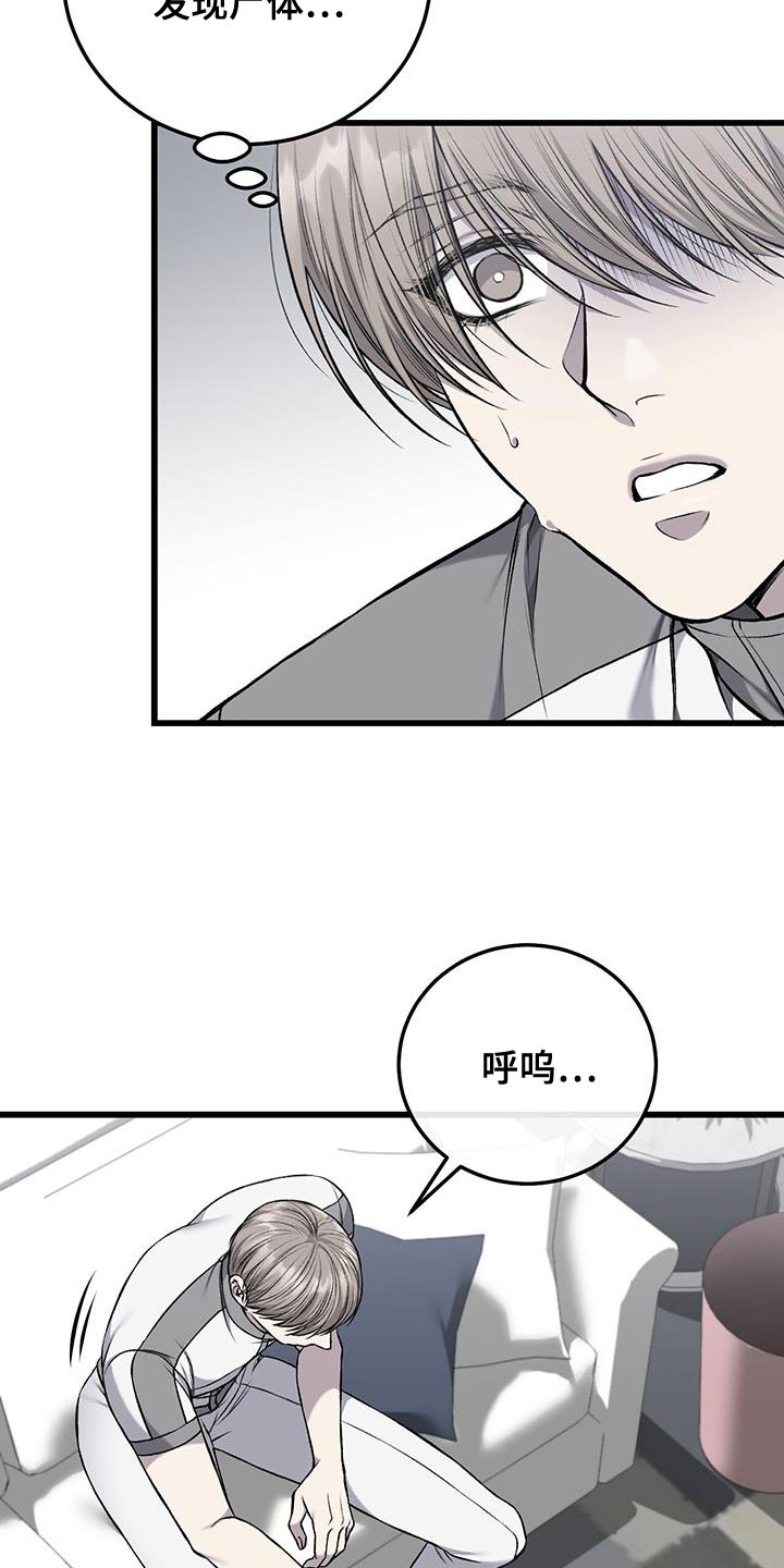 第50章：反胃14