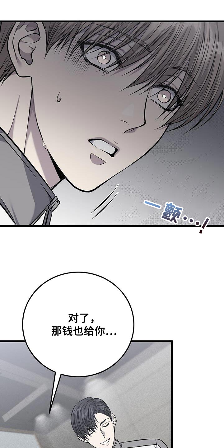 第46章：希望孤独25