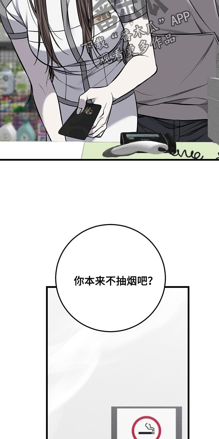 第46章：希望孤独5