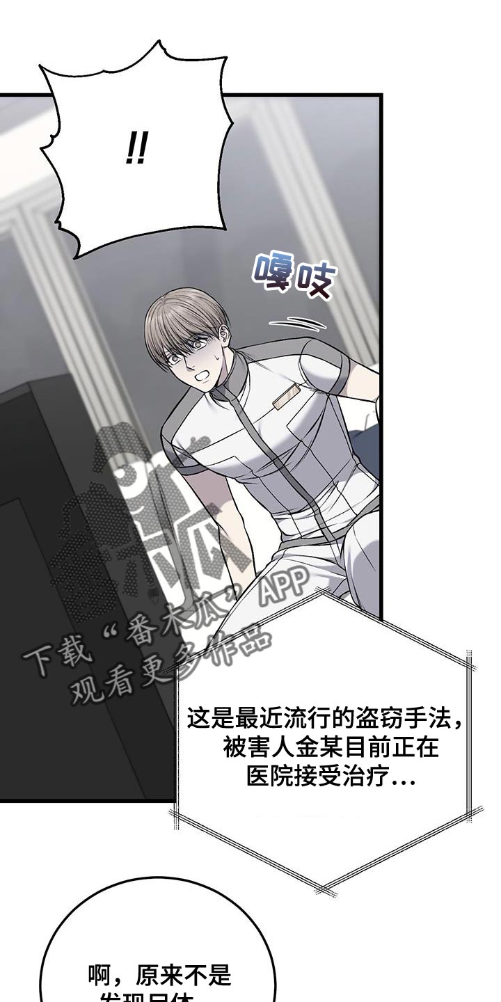 第50章：反胃13