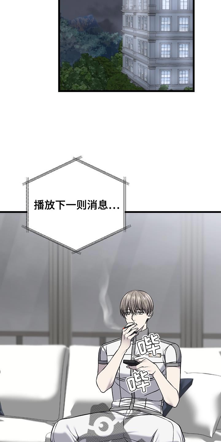 第50章：反胃8