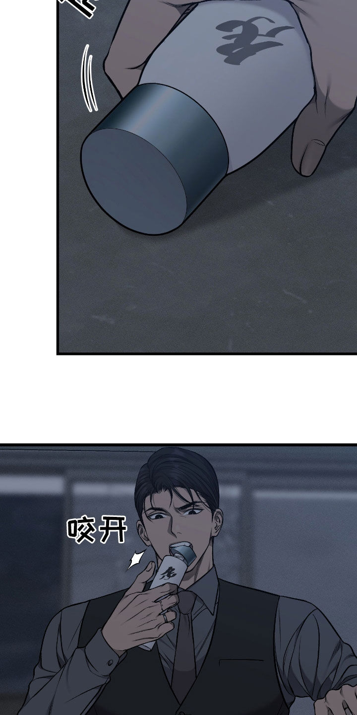 第99话5
