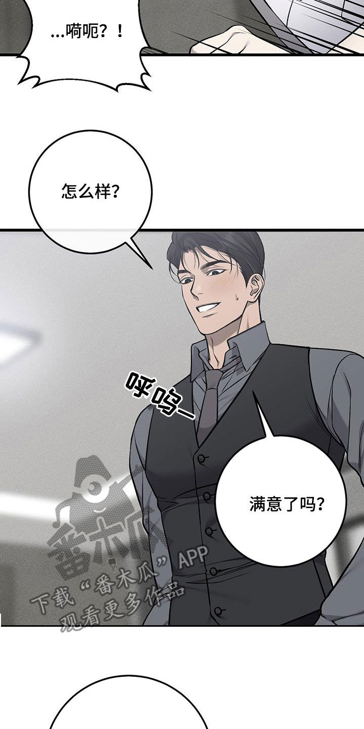 第83话26