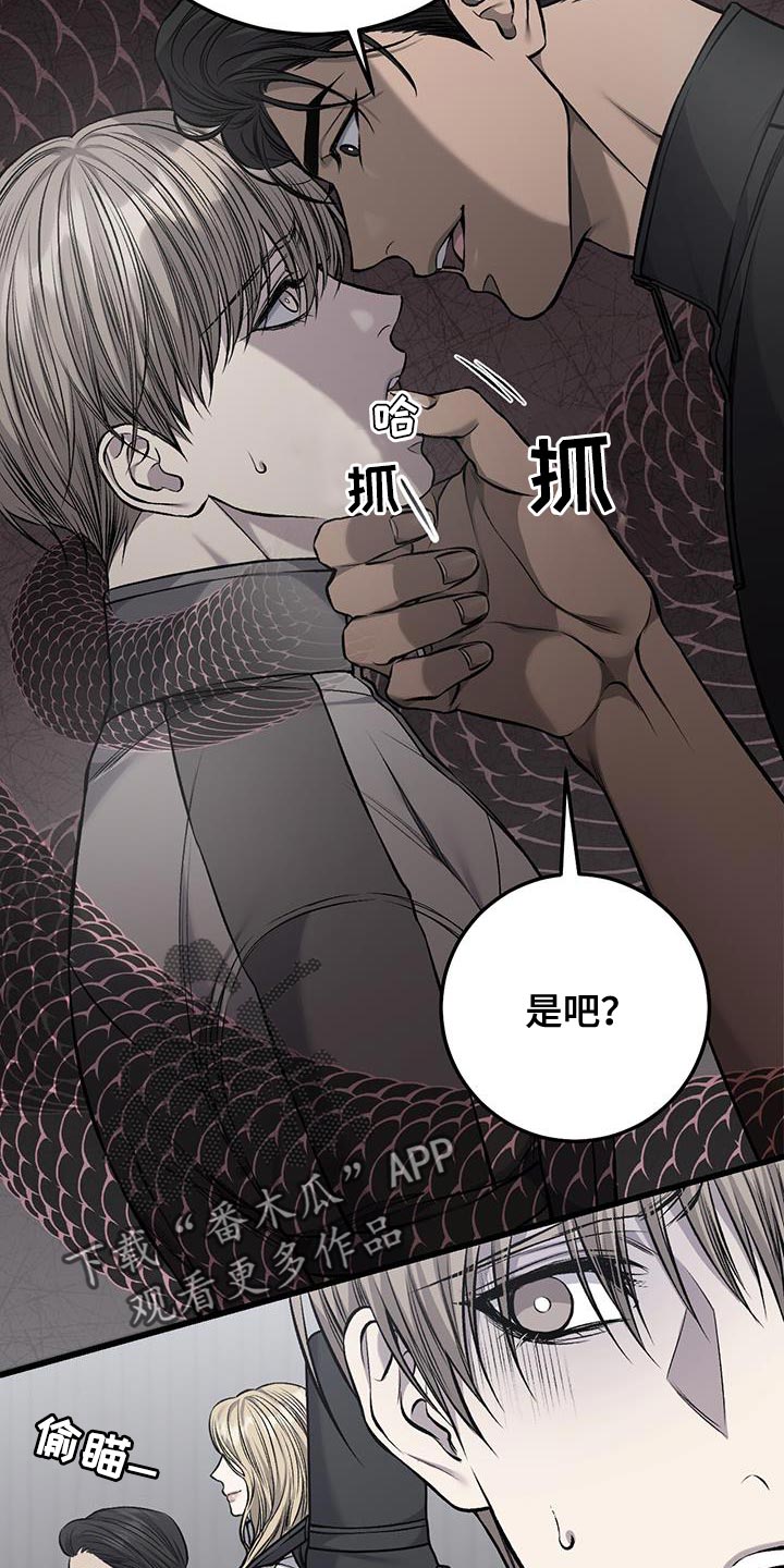 第47章：因为想抽烟22