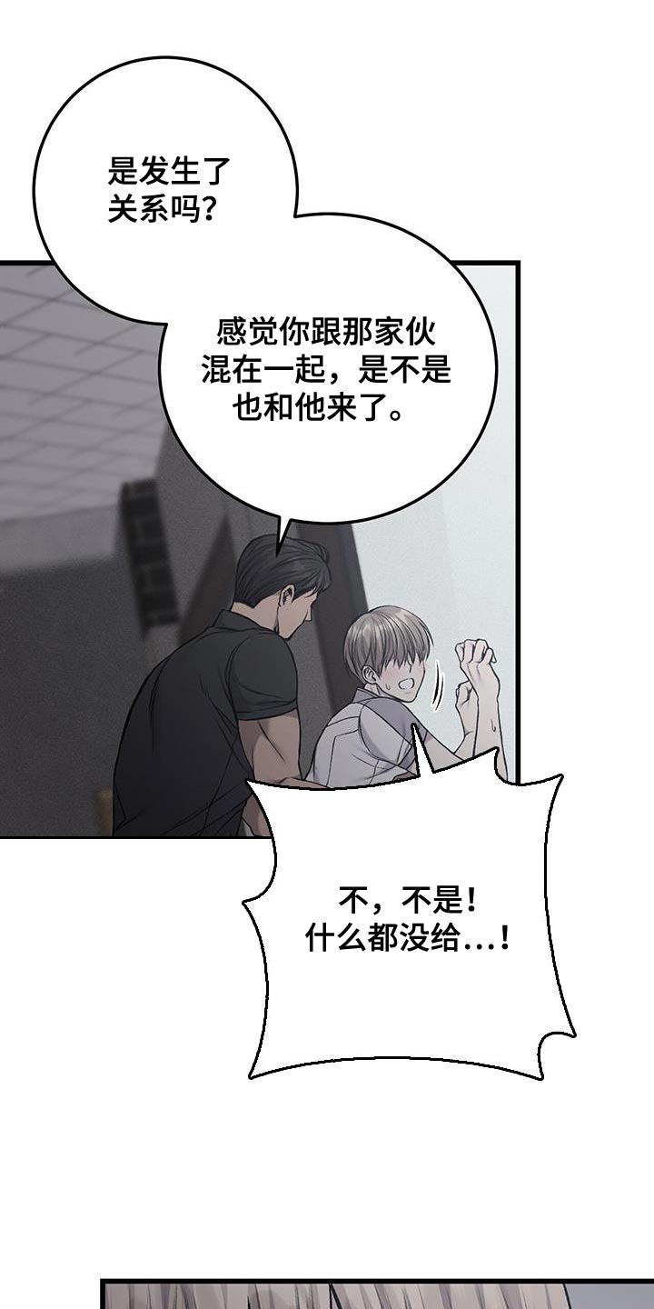 第48章：好冷7
