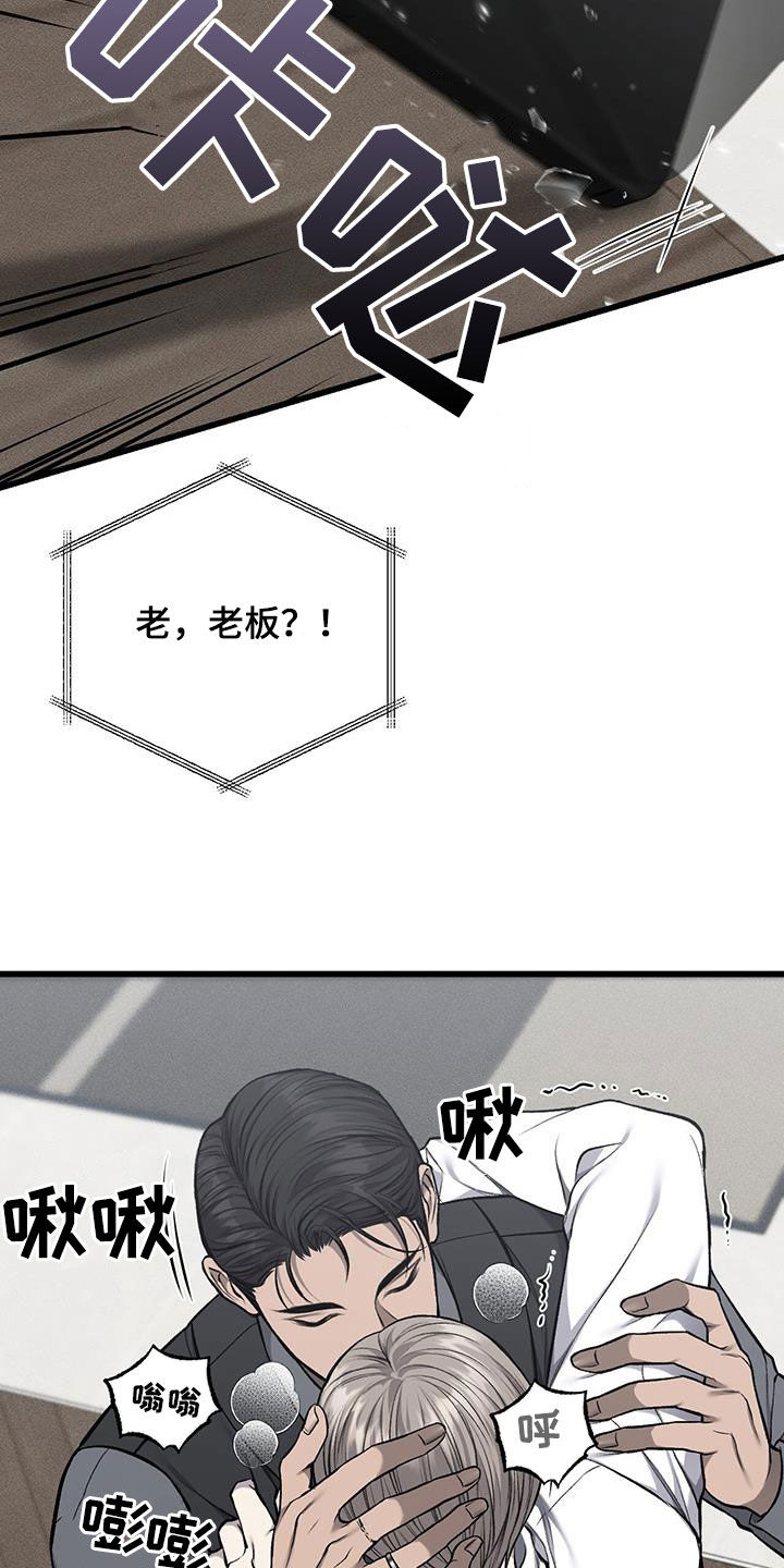 第66话2