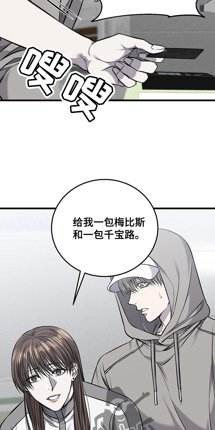 第46章：希望孤独4