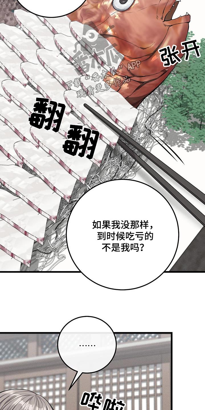 第59话1