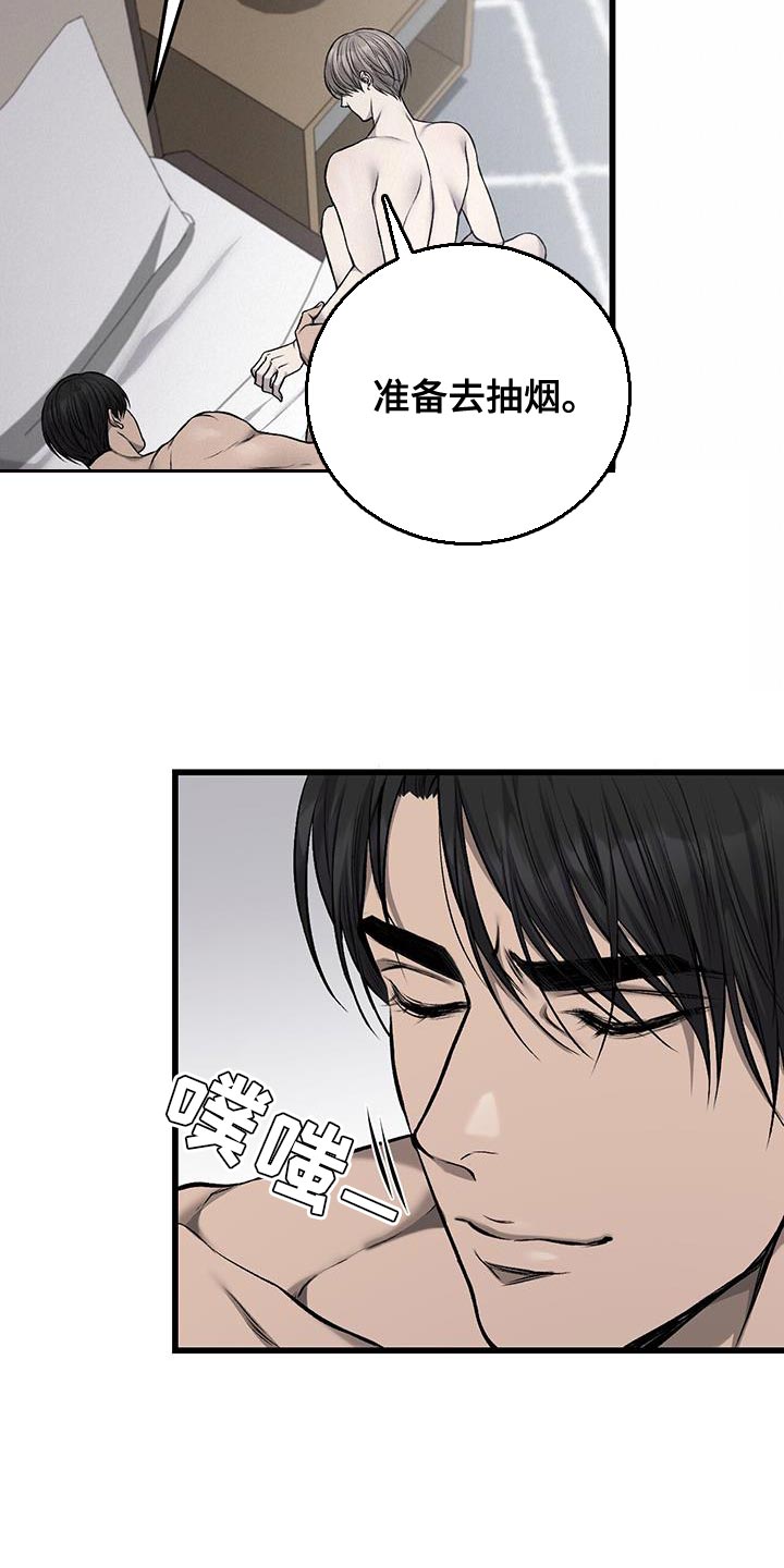 第50章：反胃5
