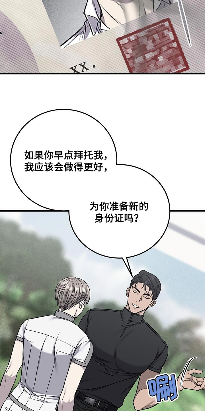 第47章：因为想抽烟18