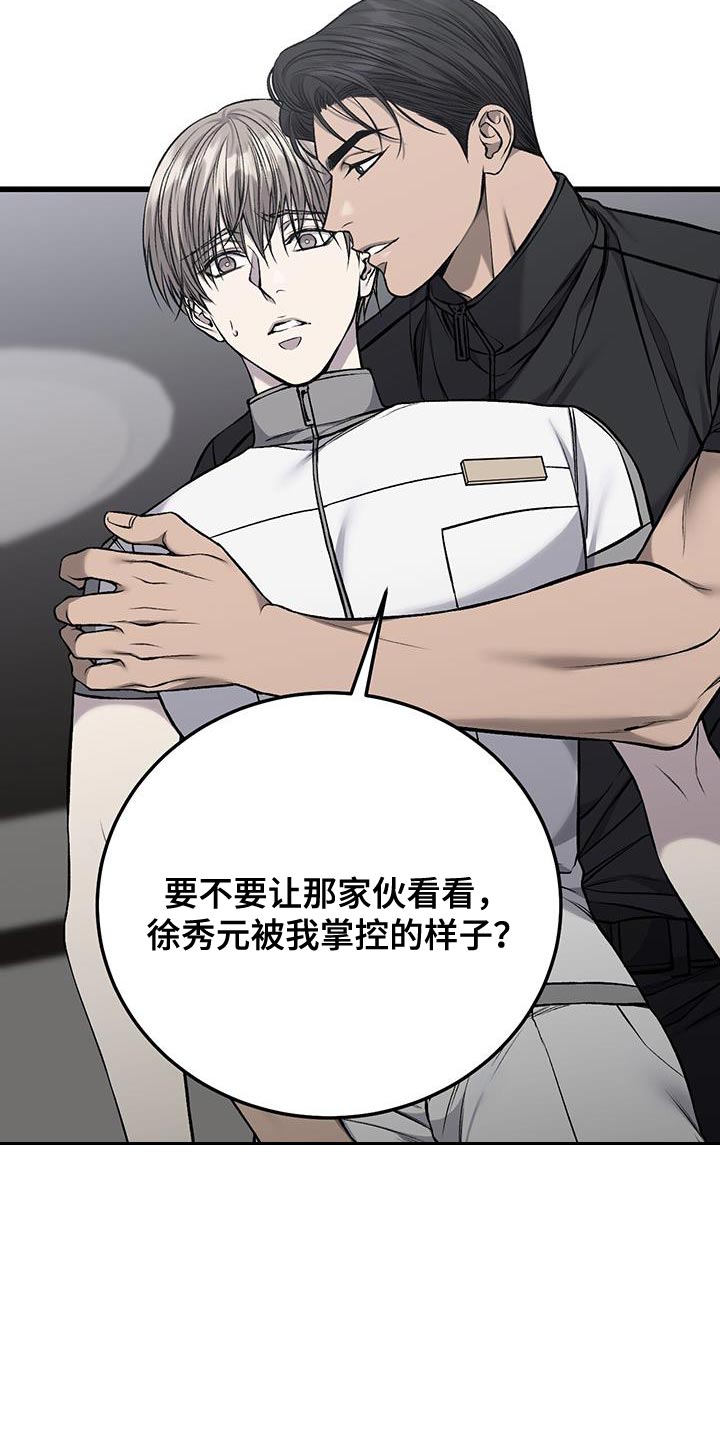 第47章：因为想抽烟25