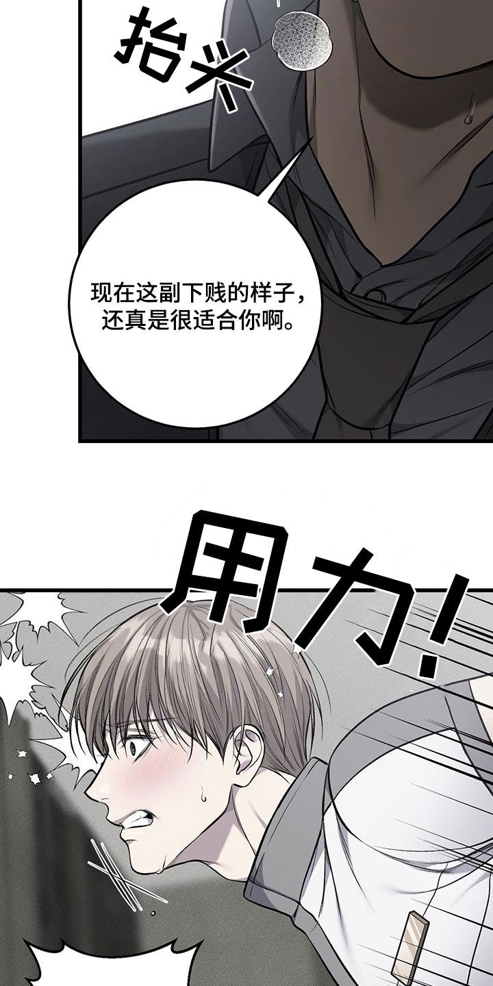 第83话25