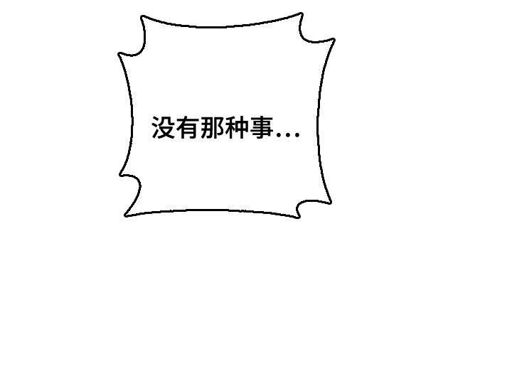 第48章：好冷21