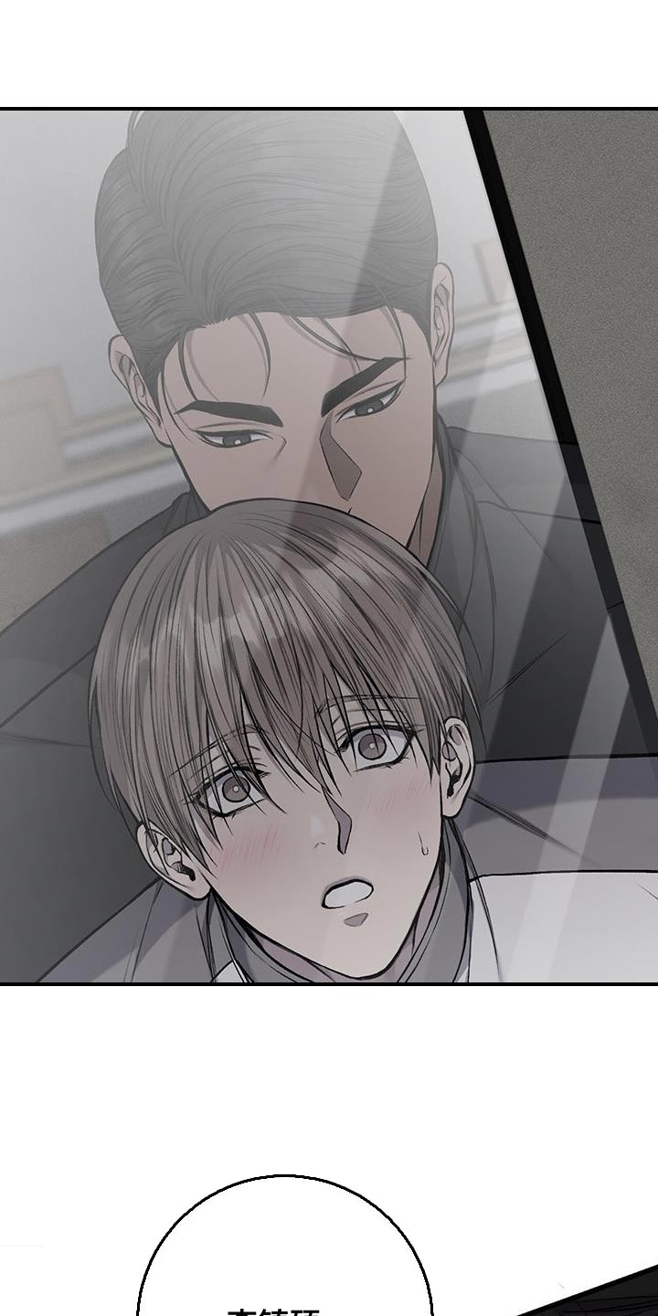 第48章：好冷5