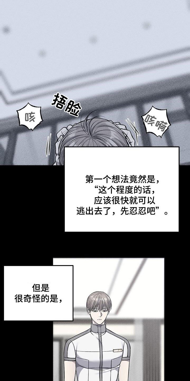 第83话1