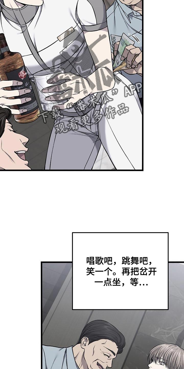 第50章：反胃22
