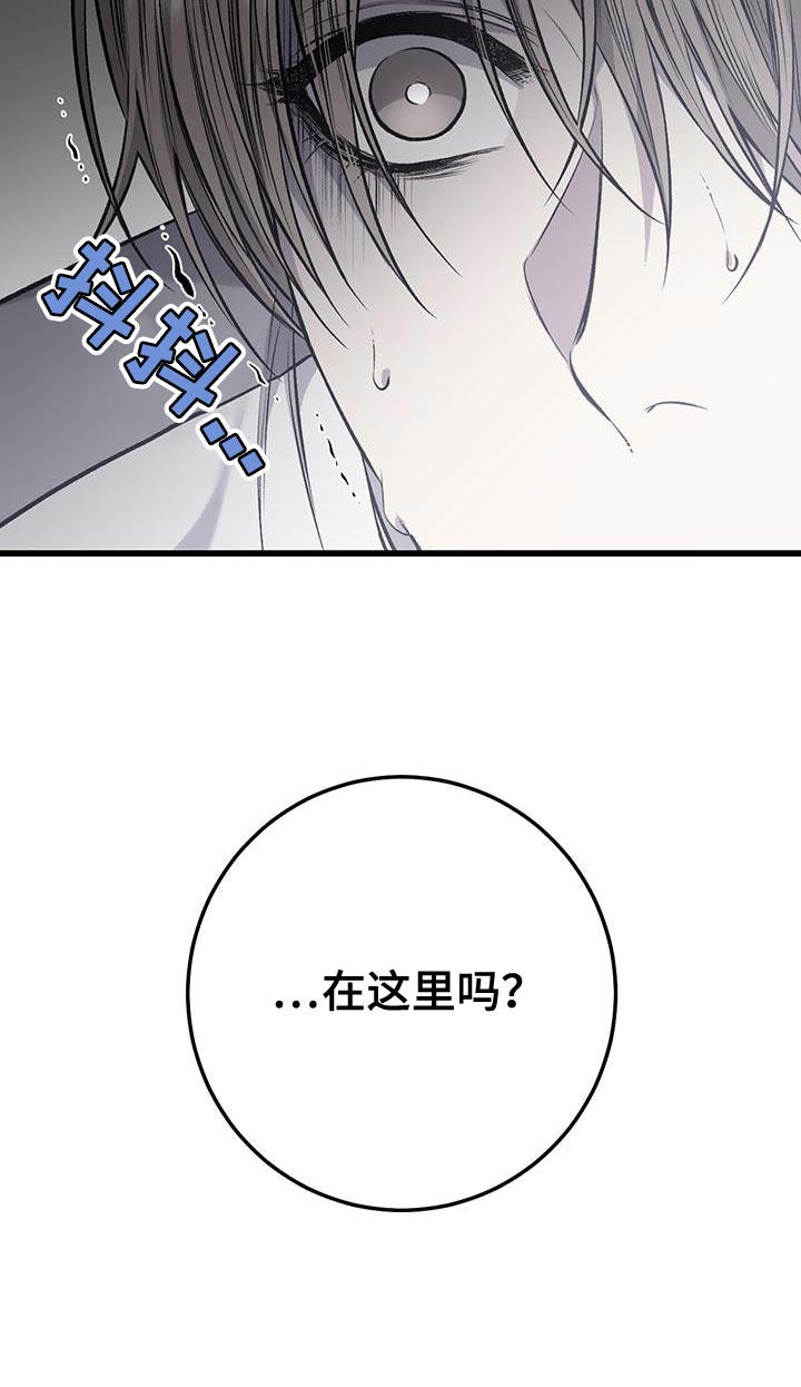 第47章：因为想抽烟33