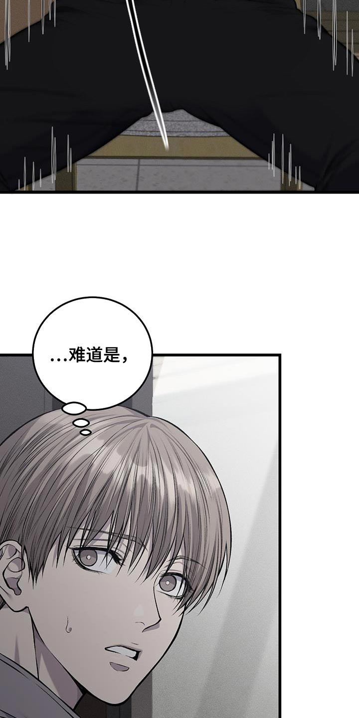 第48章：好冷17