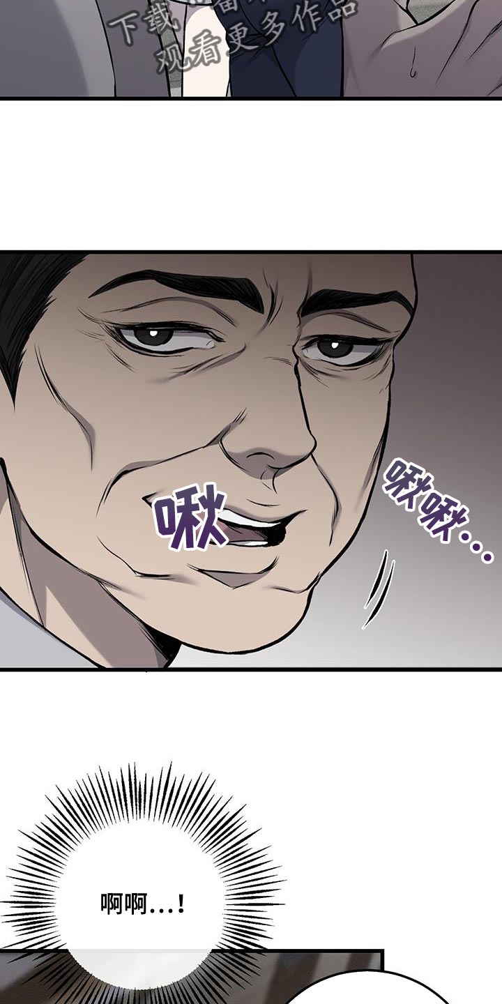 第48章：好冷10