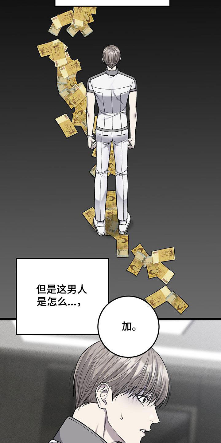第83话3