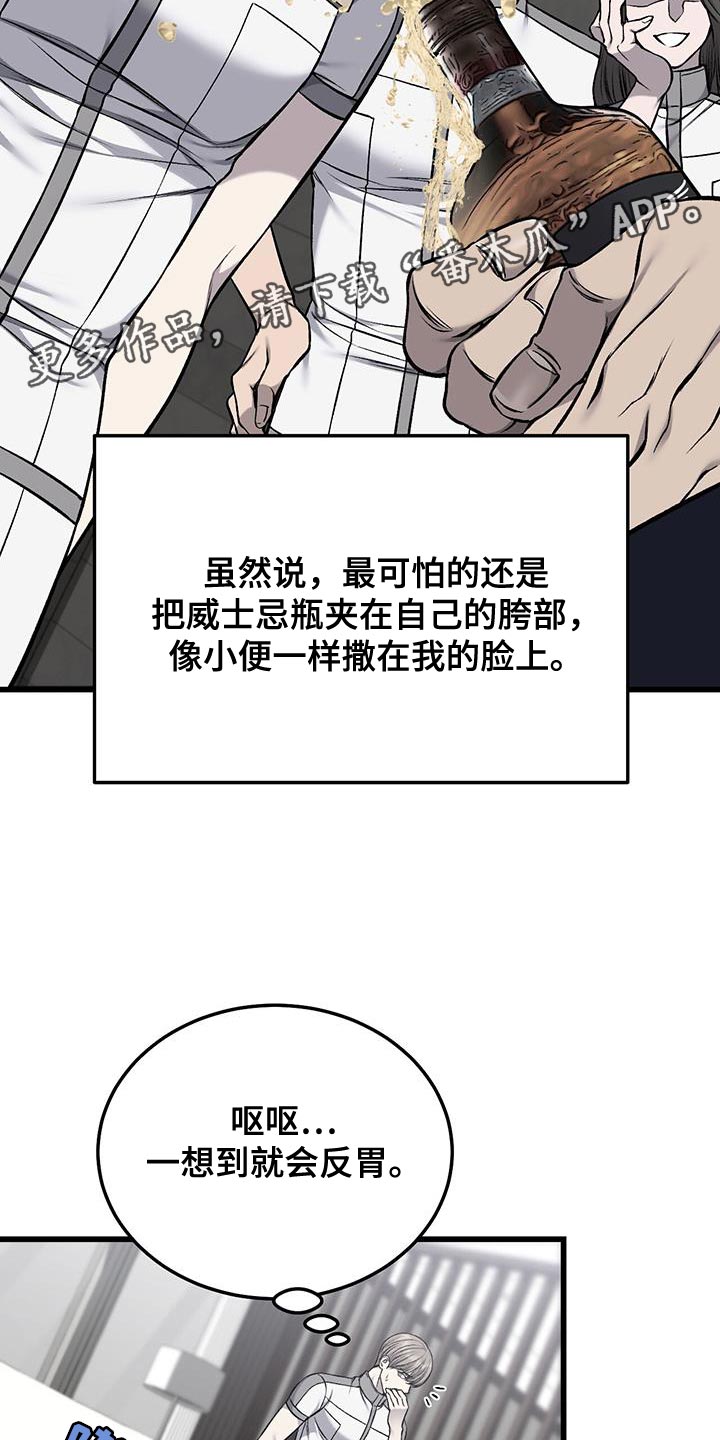 第50章：反胃24