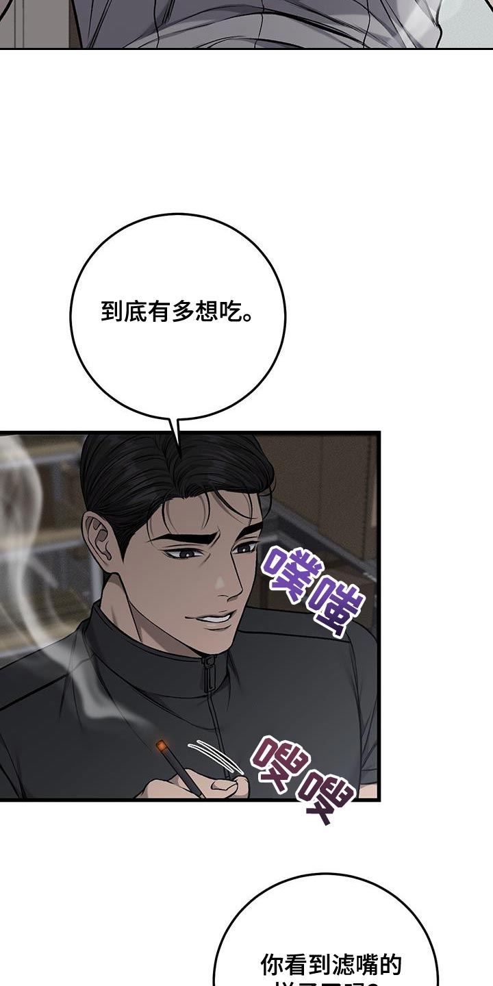 第48章：好冷2