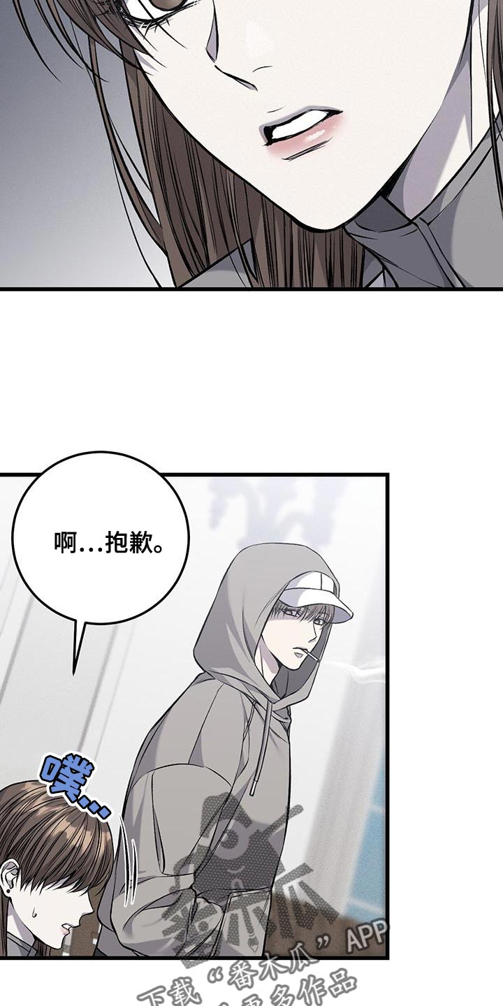 第46章：希望孤独16