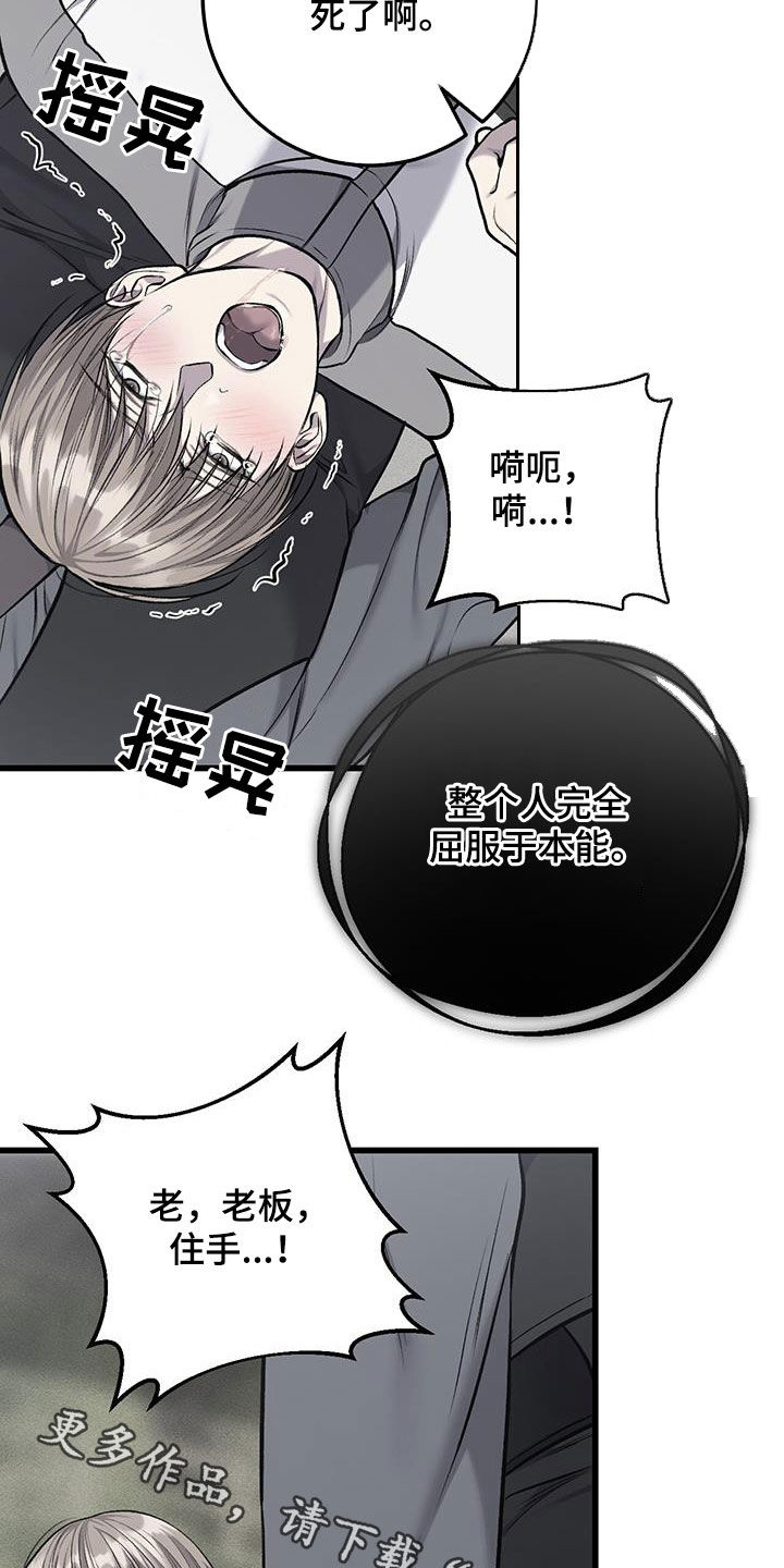 第83话29