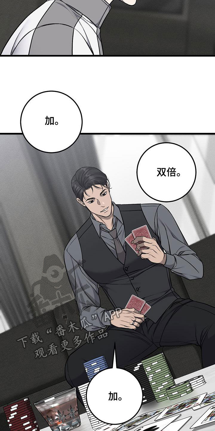 第83话4