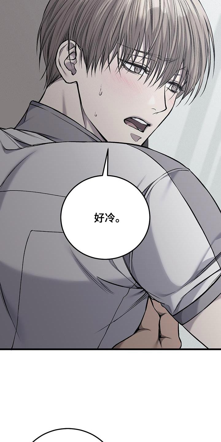 第48章：好冷13
