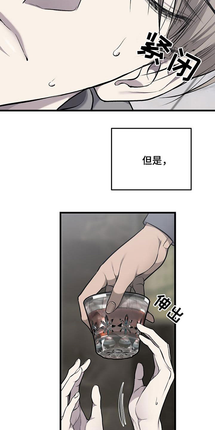 第83话13