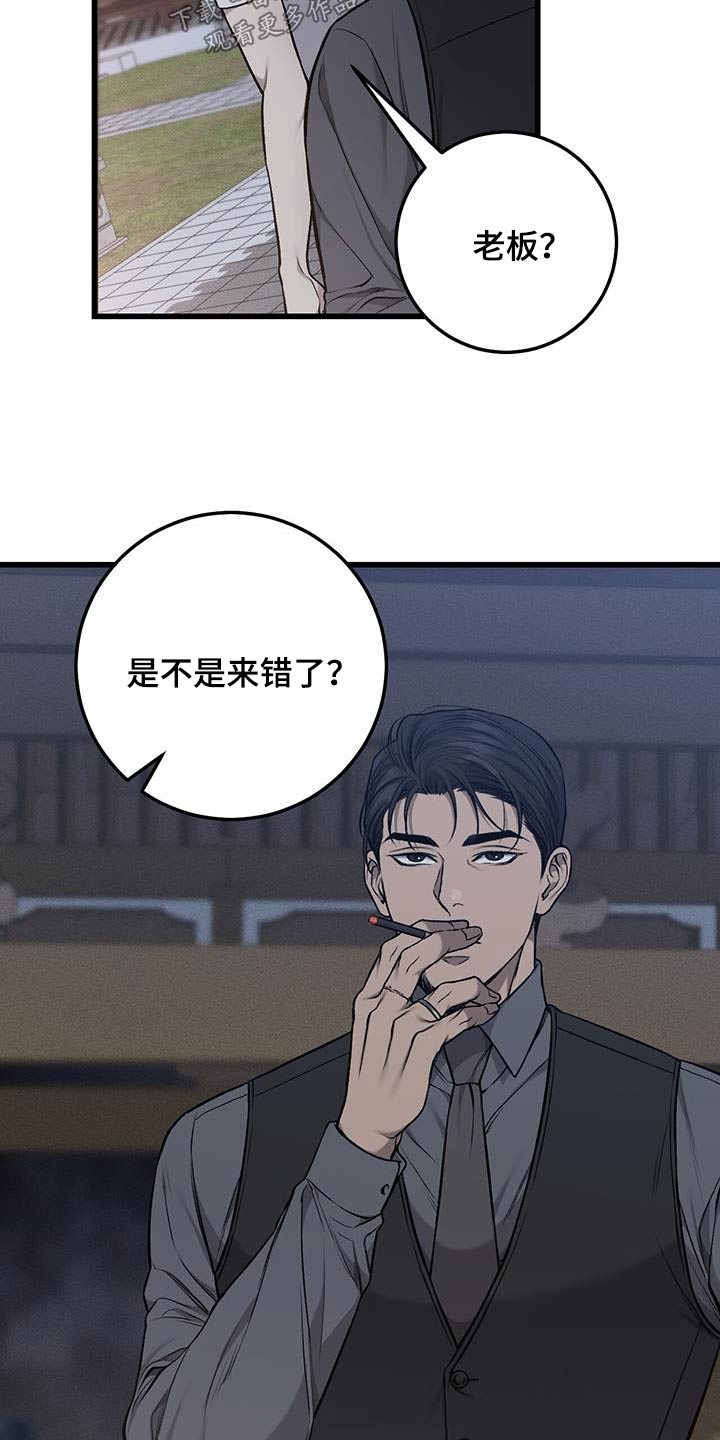 第58话21