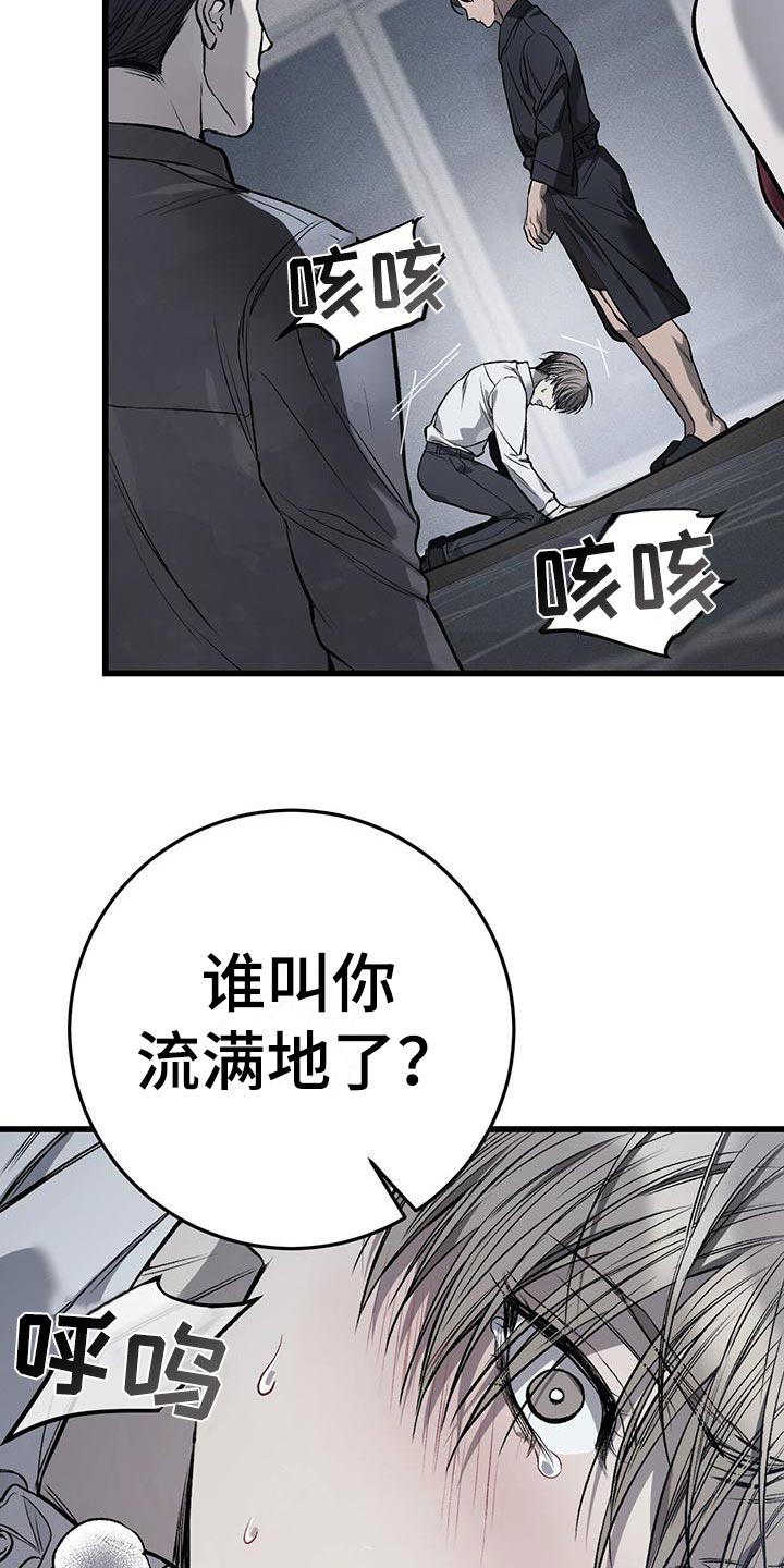 第22话3